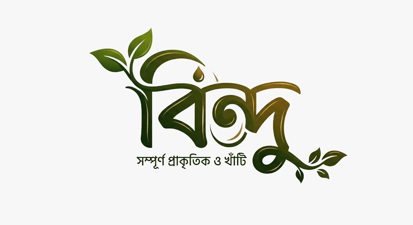 বিন্দু